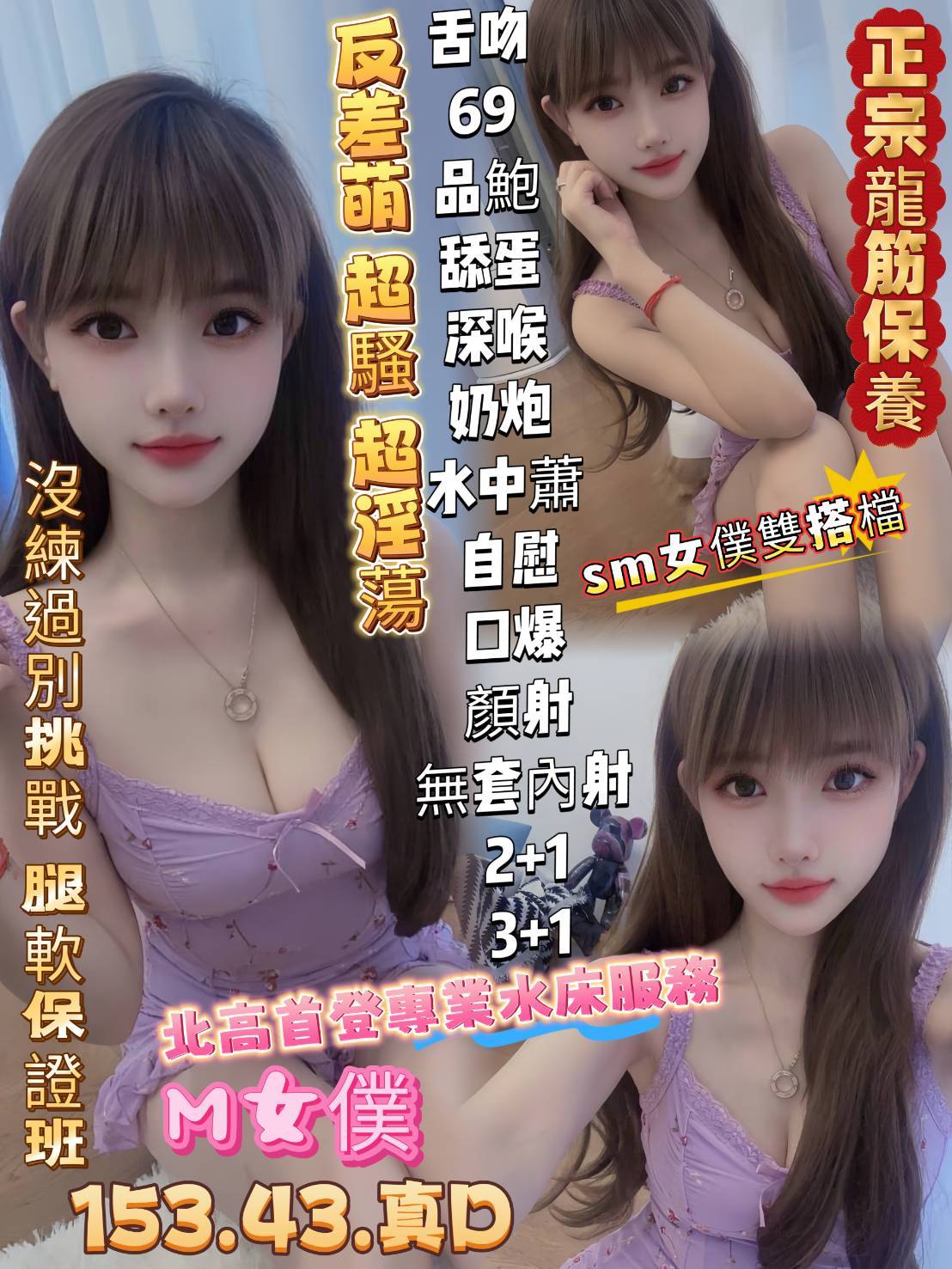 龍潭區定點茶/外送茶 初心 169/47/20/36E